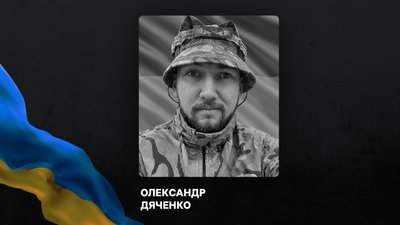 Загинули на Донеччині, Курщині та Сумщині: у Кропивницькому попрощалися з військовими Загинули на Донеччині, Курщині та Сумщині: у Кропивницькому попрощалися з військовими