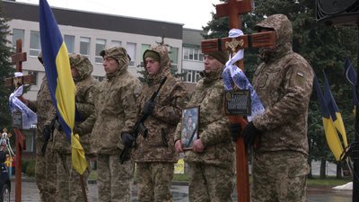 Прощання з Олександром Данилюком