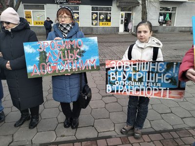 Акція незрячих біля сітікард у Луцьку Акція незрячих біля сітікард у Луцьку