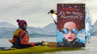 Добірка екранізованих книжок зарубіжних авторів за рекомендацією бібліотекарки Добірка екранізованих книжок зарубіжних авторів за рекомендацією бібліотекарки