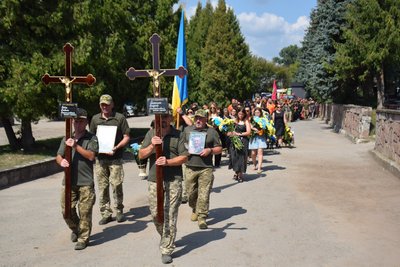похорон похорон