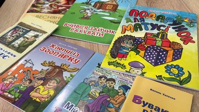 "Титечконізми": 26 книг написав директор школи на Рівненщині
