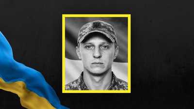 Юрій Сурмик Юрій Сурмик