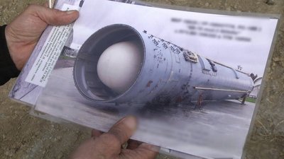 Архівне зображення радянської міжконтинентальної балістичної ракети Архівне зображення радянської міжконтинентальної балістичної ракети