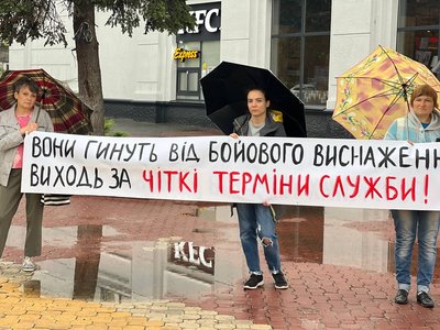 До акції долучились 17 людей До акції долучились 17 людей