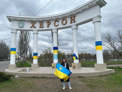 Інна Сопрончук, підприємиця, Херсонщина Інна Сопрончук, підприємиця, Херсонщина