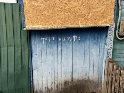 "І тут страшно, і там страшно": як живуть мешканці Юнаківської громади на кордоні з Росією "І тут страшно, і там страшно": як живуть мешканці Юнаківської громади на кордоні з Росією