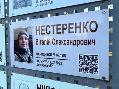 Знищили сім дронів, обстріли, погода. Головні новини Дніпра та області 13 лютого Знищили сім дронів, обстріли, погода. Головні новини Дніпра та області 13 лютого
