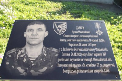 Дев'ятсот сімдесят перший день війни. Хроніка подій в Одеській області Дев'ятсот сімдесят перший день війни. Хроніка подій в Одеській області