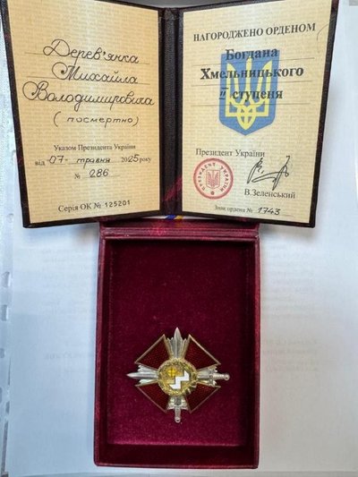 Орден Богдана Хмельницького Орден Богдана Хмельницького
