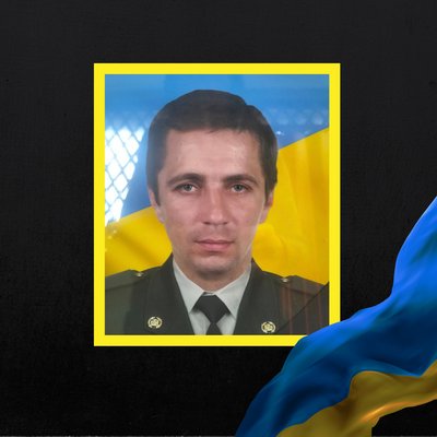 Повідомили про смерть одинадцяти військових з Рівненщини Повідомили про смерть одинадцяти військових з Рівненщини
