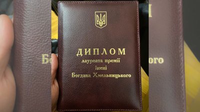 Гроші з премії — на дрон для ЗСУ. Художник з Донеччини став лауреатом премії Богдана Хмельницького Гроші з премії — на дрон для ЗСУ. Художник з Донеччини став лауреатом премії Богдана Хмельницького
