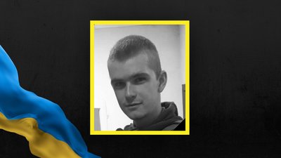Юрій Микитюк Юрій Микитюк
