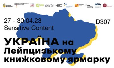 ярмарок Лейпциг ярмарок Лейпциг