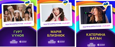 "Дитяче Євробачення 2026": Суспільне оголосило імена із 15 юних виконавців, що потрапили до лонгліста нацвідбору "Дитяче Євробачення 2026": Суспільне оголосило імена із 15 юних виконавців, що потрапили до лонгліста нацвідбору