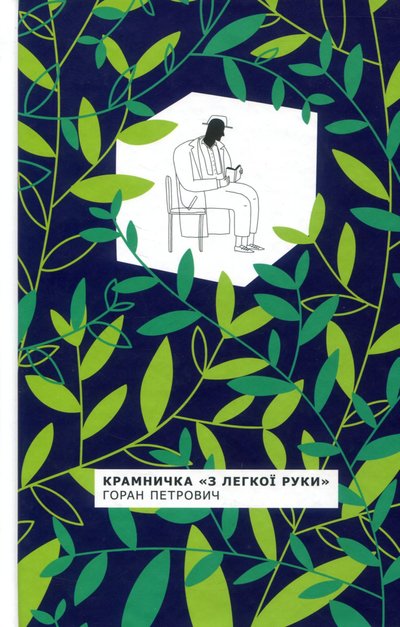 "Танець у кайданах": про сцецифіку та виклики своєї роботи розповідають українські перекладачки "Танець у кайданах": про сцецифіку та виклики своєї роботи розповідають українські перекладачки