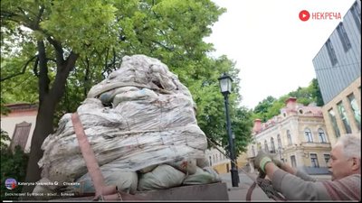 київ без булгакова київ без булгакова