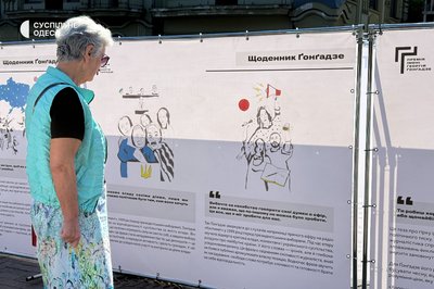 В Одесі відкрили вуличну експозицію до річниці смерті Георгія Ґонґадзе В Одесі відкрили вуличну експозицію до річниці смерті Георгія Ґонґадзе