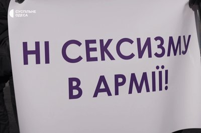 Марш за права жінок відбувся в Одесі Марш за права жінок відбувся в Одесі