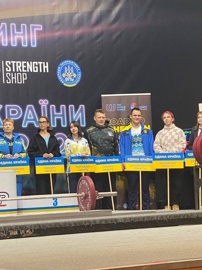 Сумчани стартували на чемпіонаті України з пауерліфтингу Сумчани стартували на чемпіонаті України з пауерліфтингу