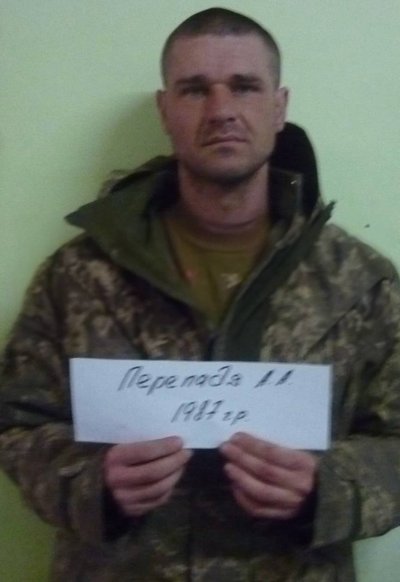 Після понад чотирьох років полону додому повернувся військовий Андрій Перепадя Після понад чотирьох років полону додому повернувся військовий Андрій Перепадя