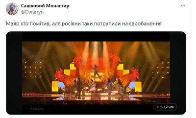 Виступ як недільна служба: як українці реагують на фінал "Євробачення-2024"