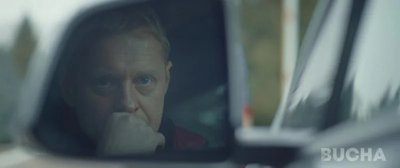 Буча рецензія Буча рецензія