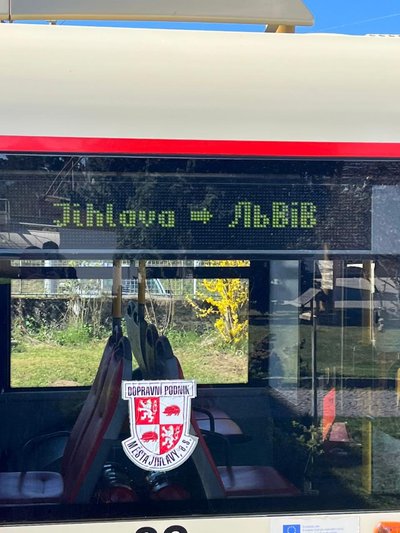 Табло тролейбуса Табло тролейбуса