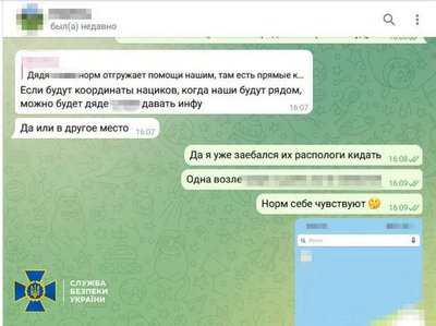 Здача позицій ЗСУ та співпраця з ПВК "Вагнер": жителя Одеси підозрюють у держзраді