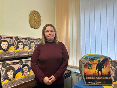 Юлія Дем’янчик, Тернопільська бібліотека №4, артбук про героїв Юлія Дем’янчик, Тернопільська бібліотека №4, артбук про героїв