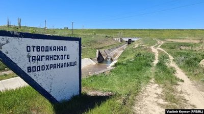 Ріка обміління Ріка обміління