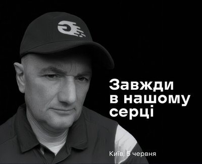 Є загиблий: у Києві стався вибух на поштовому терміналі Є загиблий: у Києві стався вибух на поштовому терміналі