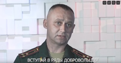 Євгєній Малишко, заступник командира 6-ї мотострілецької дивізії РФ Євгєній Малишко, заступник командира 6-ї мотострілецької дивізії РФ