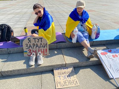 акція федоров акція федоров