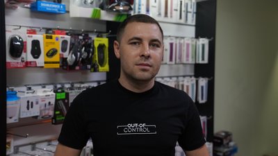блекаут блекаут