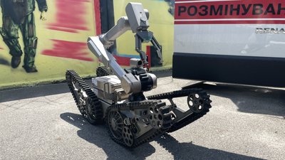 Робот для розмінування Робот для розмінування