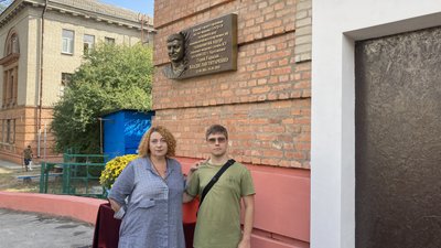 У Харкові встановили меморіальну дошку Герою України Владиславу Титаренку У Харкові встановили меморіальну дошку Герою України Владиславу Титаренку