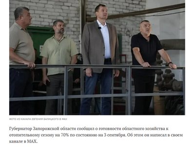 скарга бердянськ скарга бердянськ