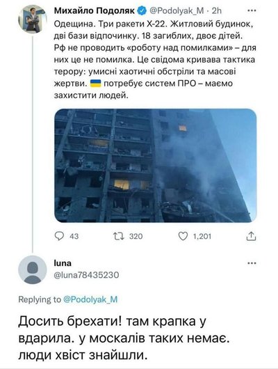 "Сечі немає терпіти борошна": як російські іпсошники ламають зуби об українську мову "Сечі немає терпіти борошна": як російські іпсошники ламають зуби об українську мову