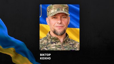 Повідомили про смерть восьми військових з Рівненщини Повідомили про смерть восьми військових з Рівненщини