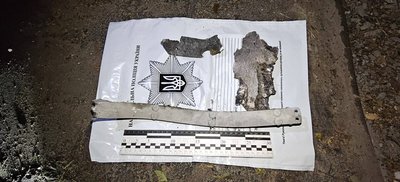 Уламки авіабомби УМПБ-5Р у Лозовій на Харківщині Уламки авіабомби УМПБ-5Р у Лозовій на Харківщині