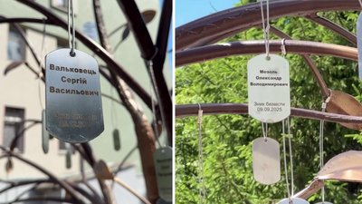 Алею Надія на честь зниклих безвісти військових відкрили у Здолбунові на Рівненщині