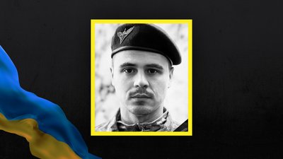 Загиблі з Сумщини Загиблі з Сумщини