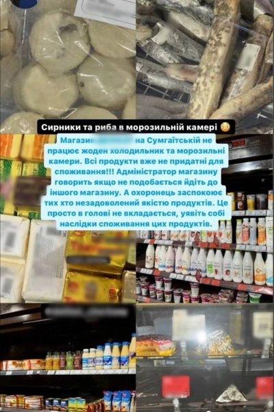 Чому люди бояться купувати "молочку": про роботу магазинів у Черкасах під час відключень Чому люди бояться купувати "молочку": про роботу магазинів у Черкасах під час відключень
