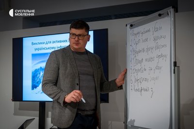Медіаграмотність та комунікації: воркшоп Суспільного для ветеранів Медіаграмотність та комунікації: воркшоп Суспільного для ветеранів