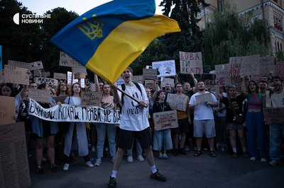 У центрі Києва люди третій день протестували через обмеження повноважень НАБУ І САП У центрі Києва люди третій день протестували через обмеження повноважень НАБУ І САП