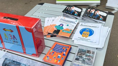У Чернівцях провели квест до Дня боротьби з торгівлею людьми: як уберегти себе У Чернівцях провели квест до Дня боротьби з торгівлею людьми: як уберегти себе