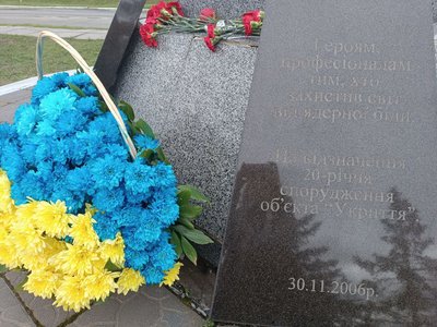 38 роковини Чорнобильської трагедії: на ЧАЕС вшанували загиблих ліквідаторів аварії