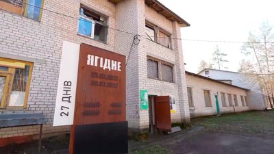 "Приїхав підтримати людей": Президент Зеленський з робочою поїздкою відвідав Ягідне на Чернігівщині "Приїхав підтримати людей": Президент Зеленський з робочою поїздкою відвідав Ягідне на Чернігівщині