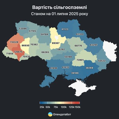 вартість землі, ринок землі, земля, статистика, карта, інфографіка, ціна вартість землі, ринок землі, земля, статистика, карта, інфографіка, ціна